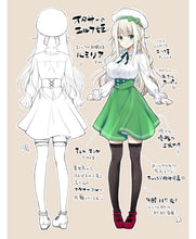 Tailor-made DDS Costume Services [Deposit Payment]